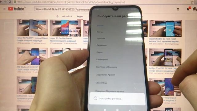 Xiaomi RedMi Note 8T Hard reset Note 8 Удаление пароля смотреть онлайн