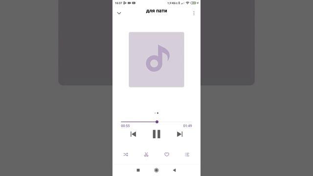 это песня посвящается про мою двоюродную сестру.Надеюсь залетит) смотреть онлайн