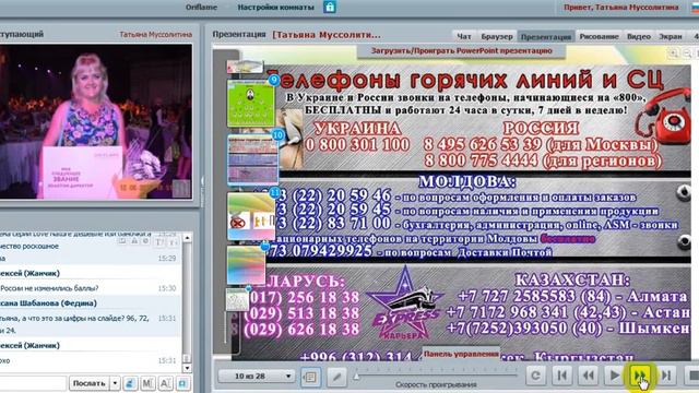 "Ответы на все вопросы новичка. С чего начать работу в интернете." смотреть онлайн