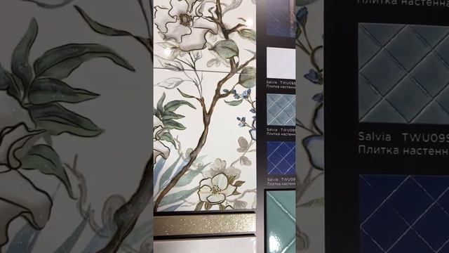 Видеобзор плитка Salvia от Alma Ceramica смотреть онлайн