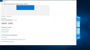 РАЗГОН МОНИТОРА НА AMD | КАК УВЕЛИЧИТЬ ГЕРЦОВКУ? | ПОВЫШЕНИЕ ПЛАВНОСТИ