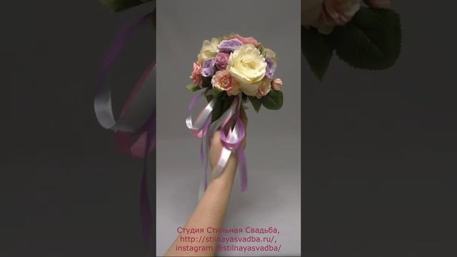Букет в карамельных тонах для фотосессии смотреть онлайн