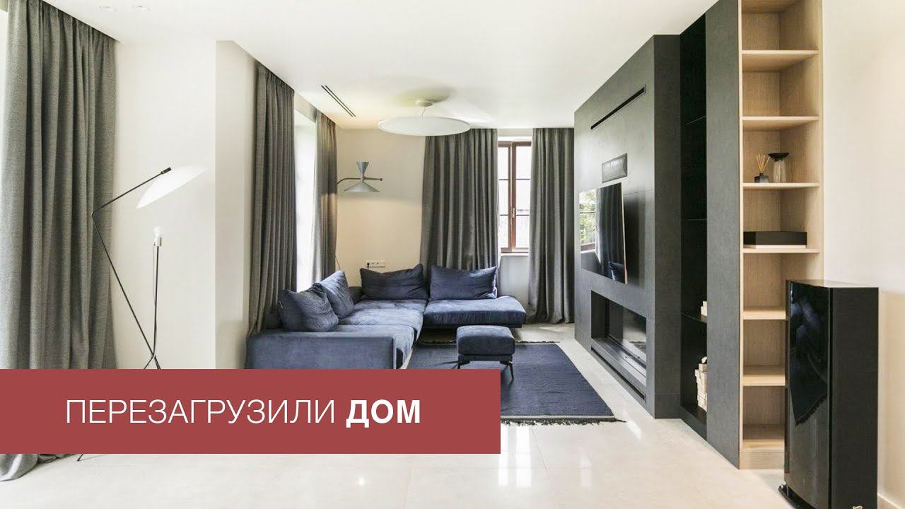 Обзор интерьера коттеджа 260 м2 — TARASAVA смотреть онлайн