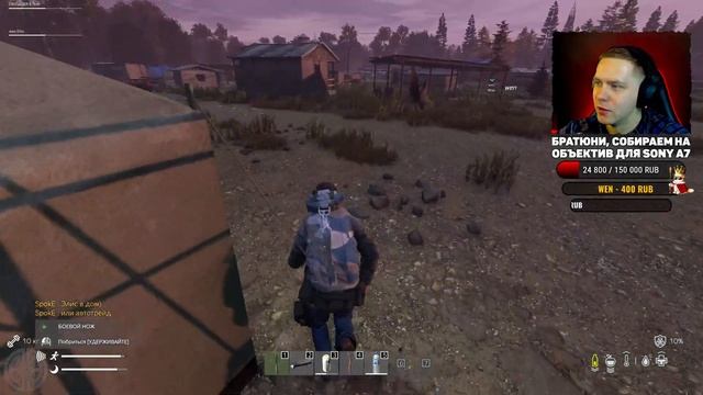 ОТ КЕПКИ ДО МАГНАТА БЕЗ ДОНАТА В 2K ☢ DEXED на проекте DayZ АТМОСФЕРА смотреть онлайн