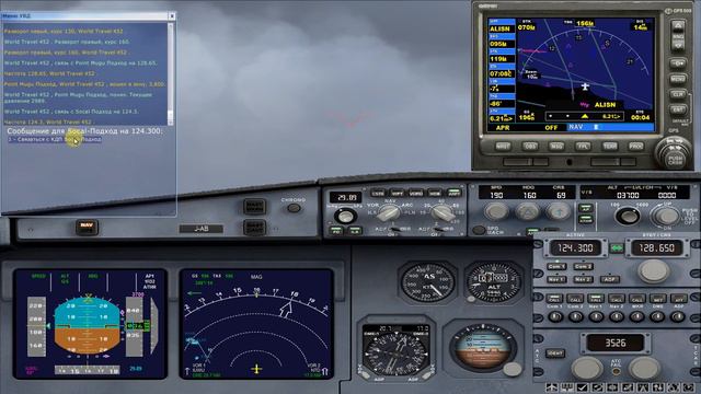 MFSX. Посадка A-310 в Лос-Анжелес смотреть онлайн