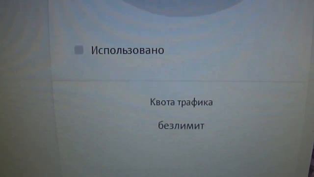 МТС "Коннект-4" CPE LTE Wi-Fi-роутер смотреть онлайн