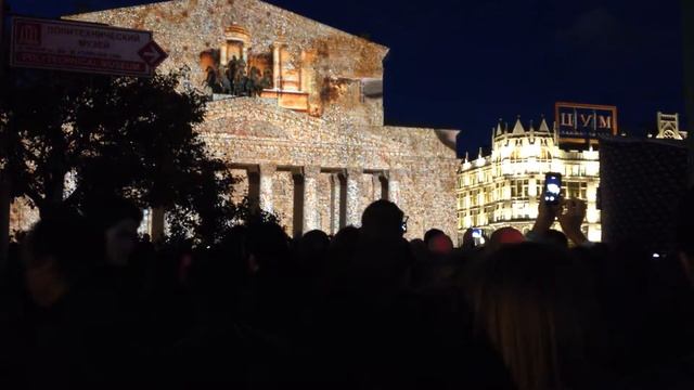 У Большого театра Moscow light show 2014 смотреть онлайн