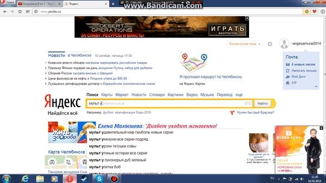 Как выставить видео на youtube смотреть онлайн