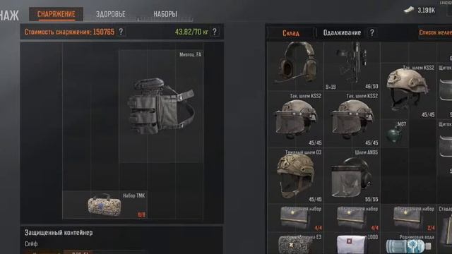 Arena Breakout - Ивент Встреча! Изучаем Нортридж! смотреть онлайн