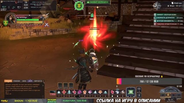 Crowfall: Псих-одиночка на PVP-сервере. Новая MMORPG 2020 смотреть онлайн