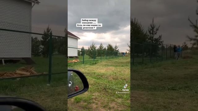 Забор между соседями …..? Кто прав ? #забормеждусоседями #заборизпрофнастила #жизньзагородом смотреть онлайн