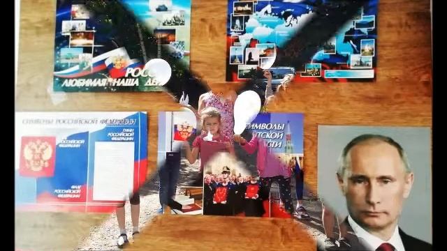 "Что мы Родиной зовем?" смотреть онлайн