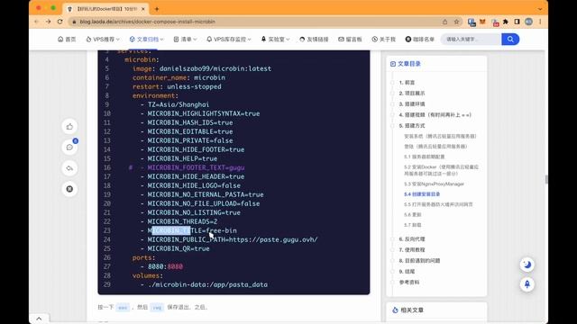 【好玩儿的Docker项目】10分钟搭建一个巨好用的粘贴板工具——MicroBin смотреть онлайн
