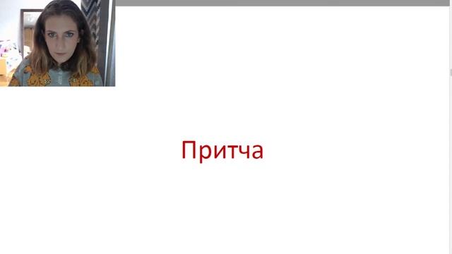 Все термины на ЕГЭ // ЕГЭ по литературе подготовка