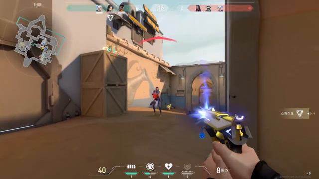 sage смотреть онлайн