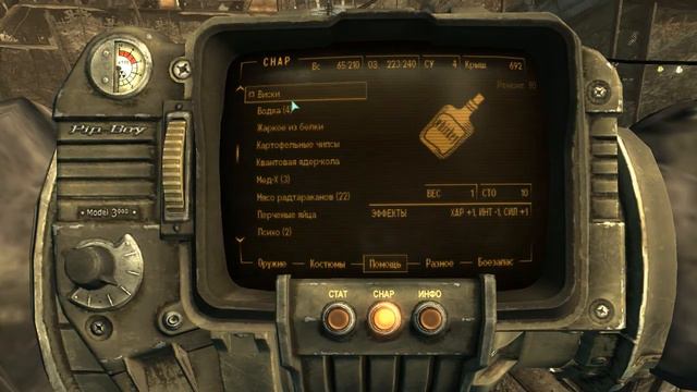 Прохождение Fallout 3 Часть 6-Выполнения дел в мегатонне смотреть онлайн