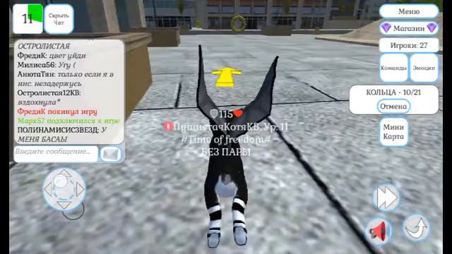 Игра Cute Cat And Puppy World смотреть онлайн