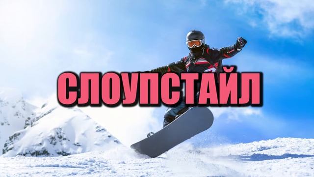 Велодеревня