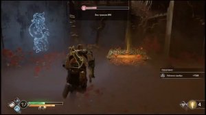 Трофеи God of war  - Мгла и туман / Получить все сокровища из центральной камеры мастерской.