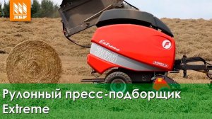 Пресс-подборщик рулонный Extreme от FERABOLI. Итальянские пресса на полях России.