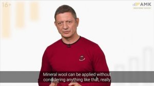 АМК идеальное решение отделки газобетона. Чем отделать газобетон? Мнение эксперта.  Глеб Грин / 16+