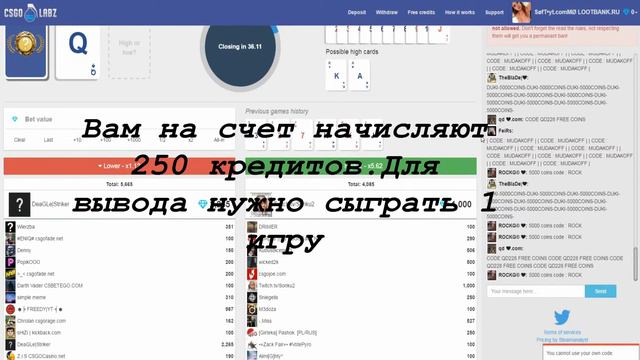САМЫЙ ЛУЧШИЙ САЙТ С ХАЛЯВОЙ CS:GO #3!. Халява CS:GO #5 смотреть онлайн