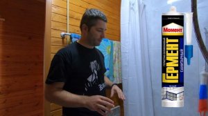 Строим душевую кабинку в частном доме своими руками #ДомОгород