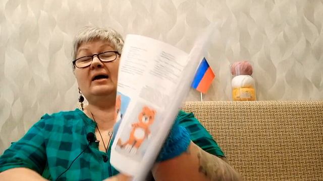 Неделя стартов амигуруми. 1-й старт.#старты_с_аннойполозняк смотреть онлайн