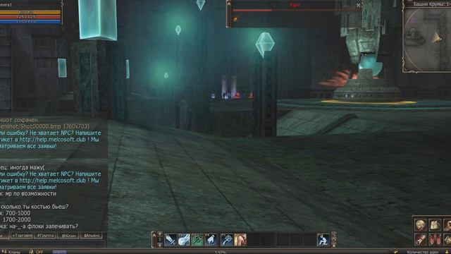 L2 Classic 1.5 : 1st Ring of Core, или как правильно дроп с Ядра собирать ;) смотреть онлайн