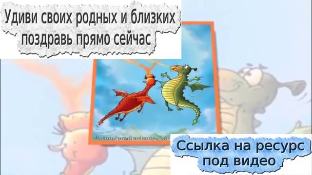 прикольные музыкальные открытки смотреть онлайн