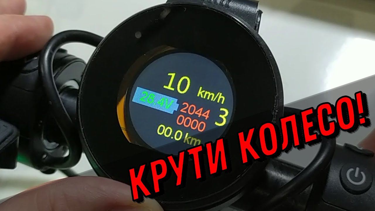 Свой контроллер для мотор-колеса