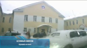 Подборка Городские лавины! Неожиданный сход снега с крыши