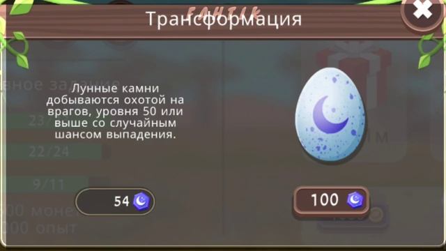 Учим алфавит вместе с wildcraft смотреть онлайн