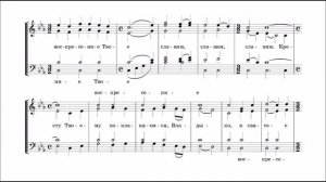 Кресту твоему Гончаров