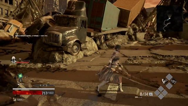CODE VEIN Руины старого города. Сыворотка регенерации 2. смотреть онлайн