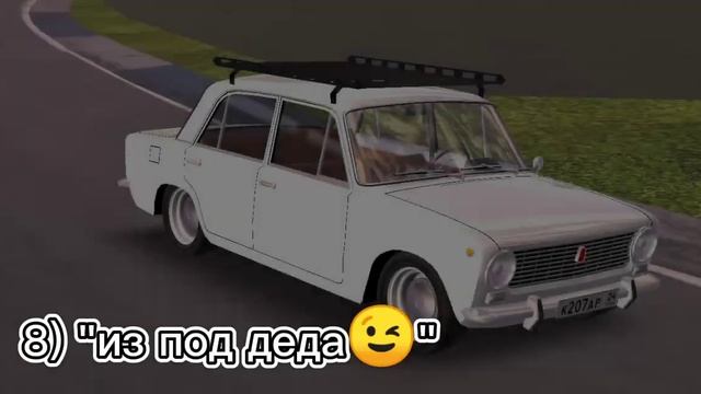 МОЙ АВТОПАРК В RCD?? (2 ЧАСТЬ!) ВСЕ ЛИВРЕИ У МЕНЯ В ТЕЛЕГЕ А ССЫЛКА В КОММЕНТАРИЯХ смотреть онлайн