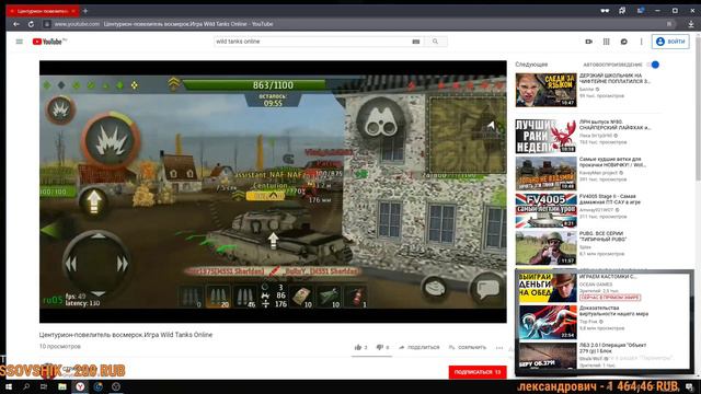 Wild Tanks Online Stream щупаем Марафон "Гадкие утята" ИС1 Day 3 смотреть онлайн