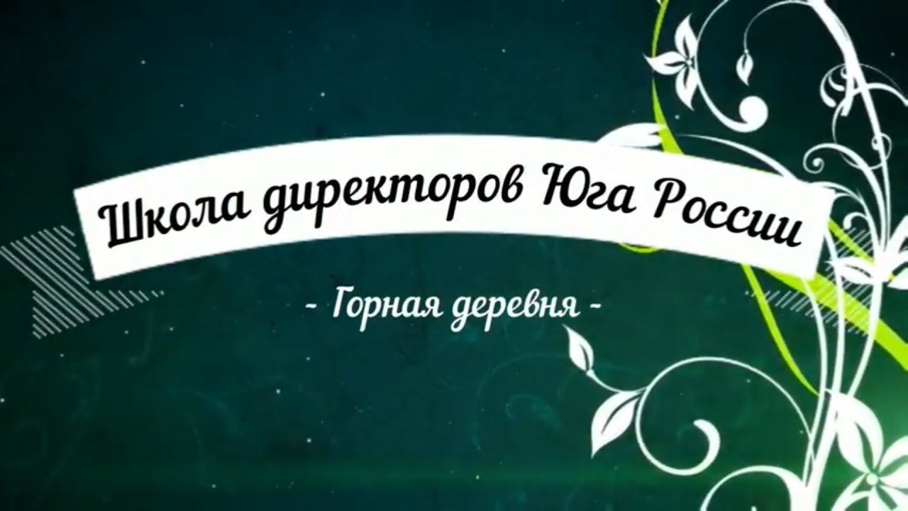 Ролик команды "Улыбка". Адыгея 2018 год. смотреть онлайн