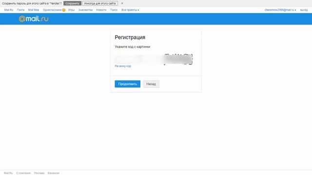 Как зарегистрироваться на ютубе 2! смотреть онлайн