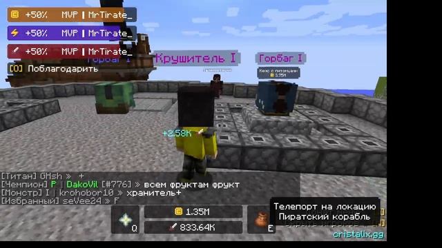 Играю на Cristalix в Мастера мечей #майнкрафт смотреть онлайн