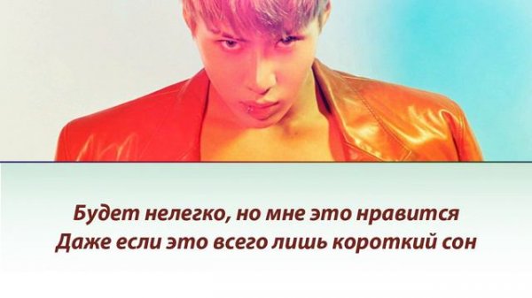 Taemin (SHINee) - Thirsty ПЕРЕВОД НА РУССКИЙ (рус саб)