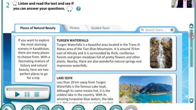 Excel 8th grade. The places of natural beauty смотреть онлайн