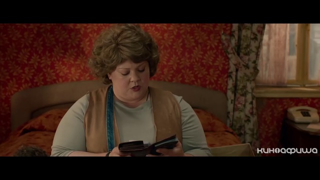 Шпион (Третий трейлер) смотреть онлайн