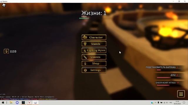 ТВОХ / YBA Roblox смотреть онлайн