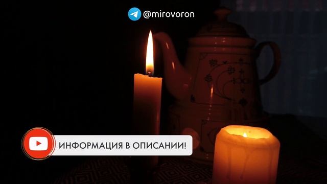 Шепоток от болезней на ветер смотреть онлайн