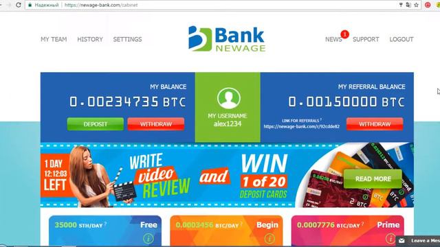 NewAge Bank горячие новинки карточек биткоин смотреть онлайн