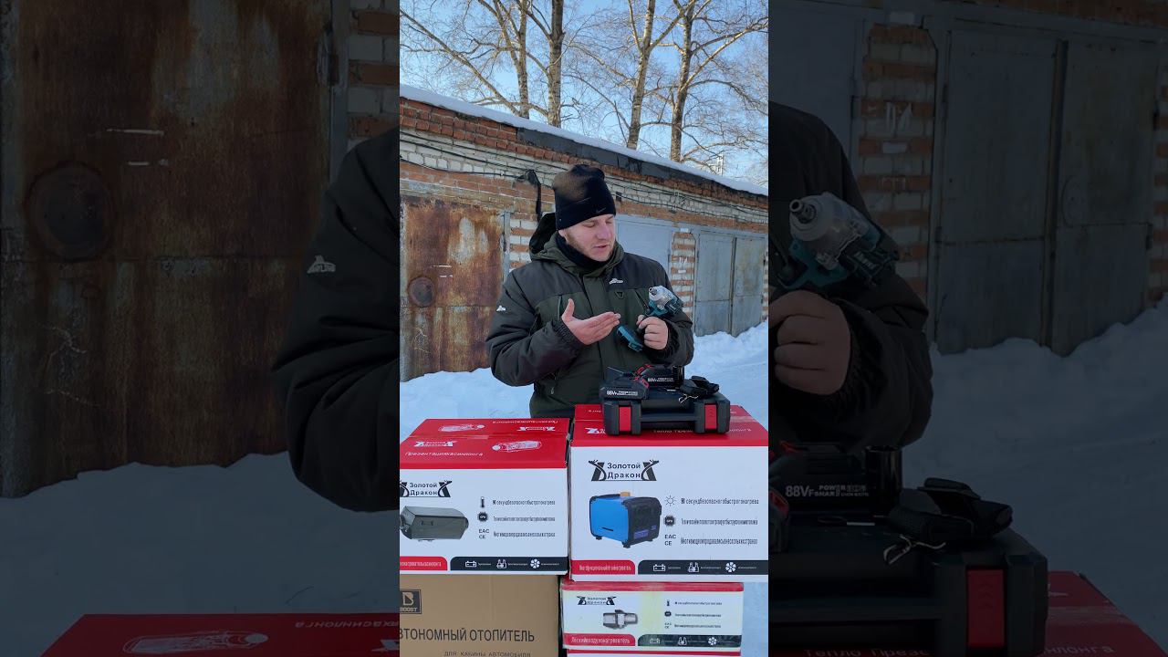 Гайковерт за копейки смотреть онлайн