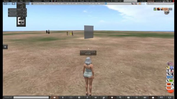 Second life ( необычный бесплатный меш аватар) #10  second life fashion (секонд лайф)