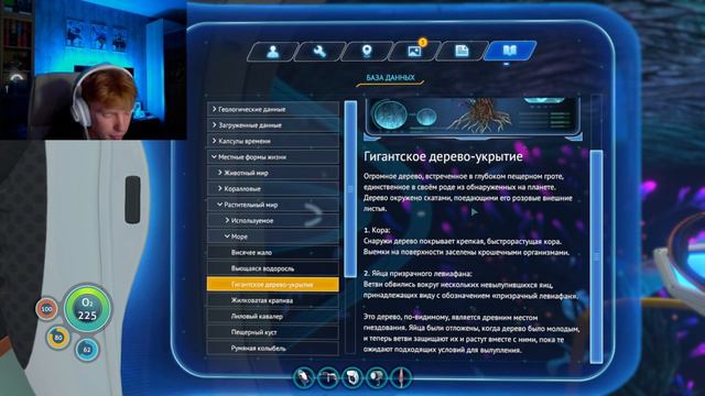 Subnautica: №18 ПОГРУЖЕНИЕ НА 1300 КМ смотреть онлайн