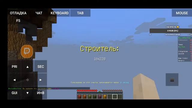 СТРИМ ПО МАЙНКРАФТ JAVA EDITON 1.12.2 НА ТЕЛЕФОНЕ!!!!!! смотреть онлайн